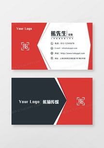 精品黑紅廣告設(shè)計大全 提升游樂園服務吸引力的高效模板