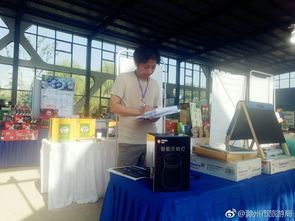 滁州市首屆特色旅游商品大賽專家評審火熱進(jìn)行，游樂園服務(wù)創(chuàng)新成果備受矚目