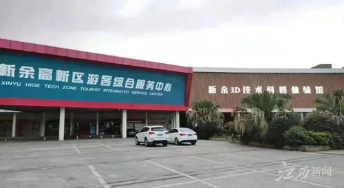 工業(yè)旅游新風(fēng)尚 從印鈔廠到游樂(lè)園，2021年我省示范基地名單公布