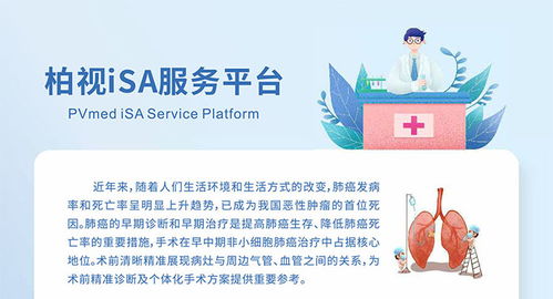 廣州專業(yè)產(chǎn)品宣傳彩頁設計與軟件開發(fā)服務