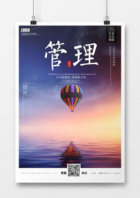 企業管理廣告設計 模板下載與創意大全，賦能品牌高效傳播