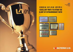 成都集團企業畫冊設計 品牌形象宣傳冊折頁設計印刷制作與策劃全解析