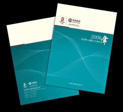 英創企業形象策劃 塑造品牌價值，驅動卓越發展