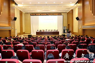 藝術與科技共融，創新與實踐同行——2017年“富田杯”工業產品設計大賽圓滿落幕